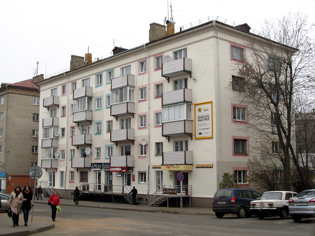 Mahilyow, Улица Крыленко, 9