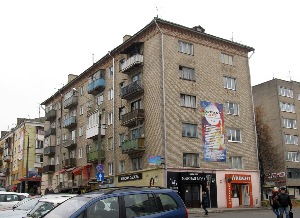 Mahilyow, Улица Крыленко, 6