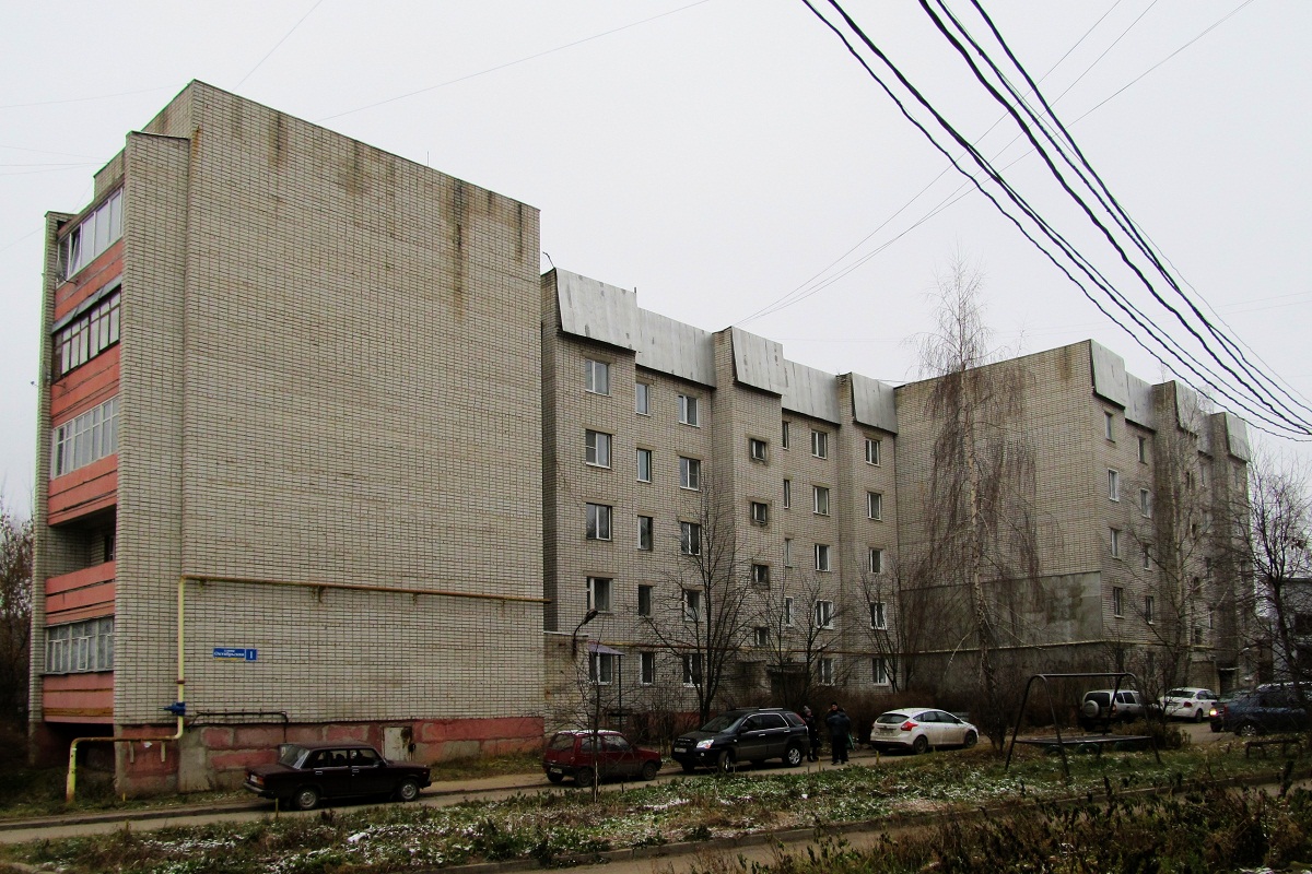 Переславль-Залесский, Октябрьская улица, 1; Октябрьская улица, 1