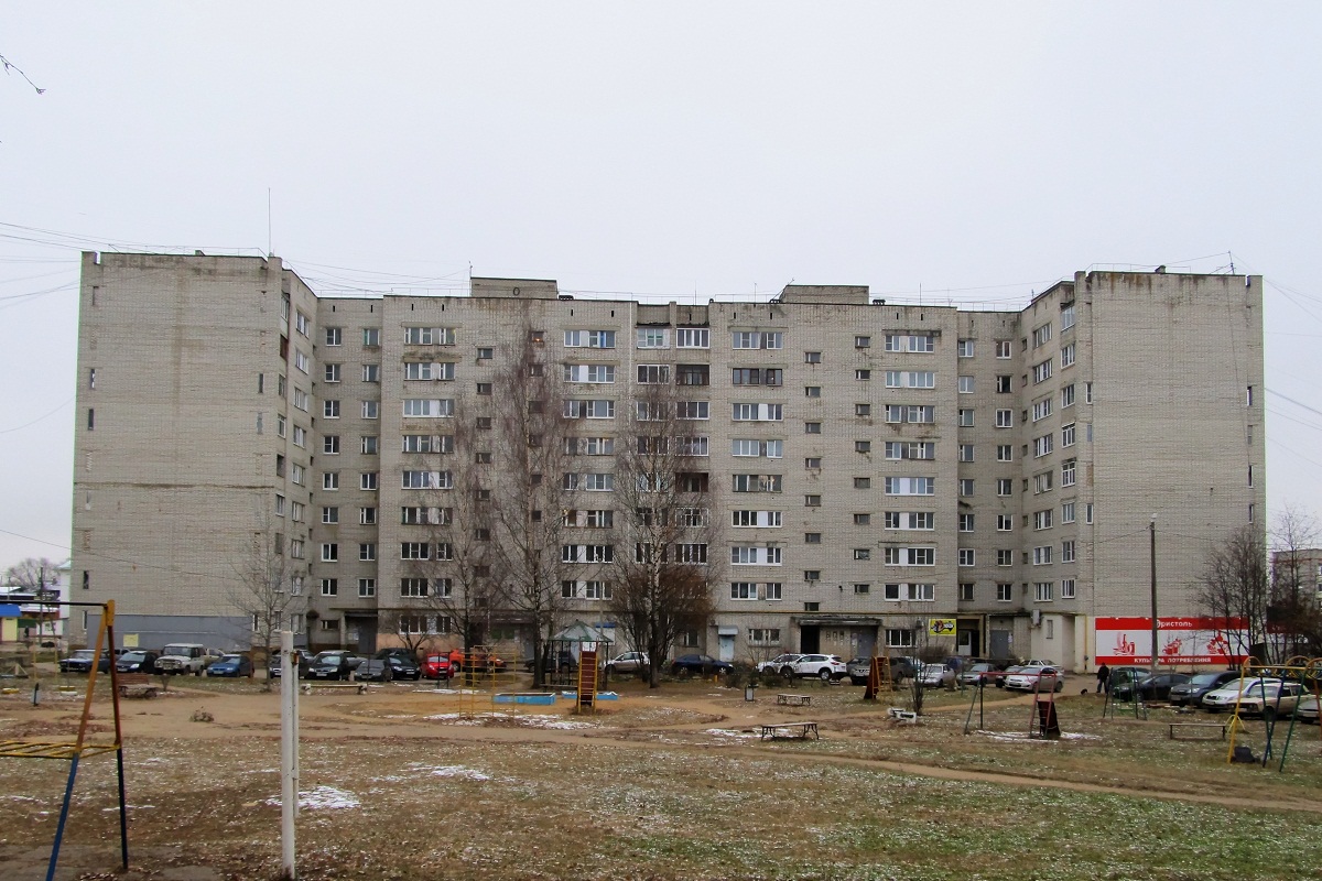 Переславль-Залесский, Октябрьская улица, 35
