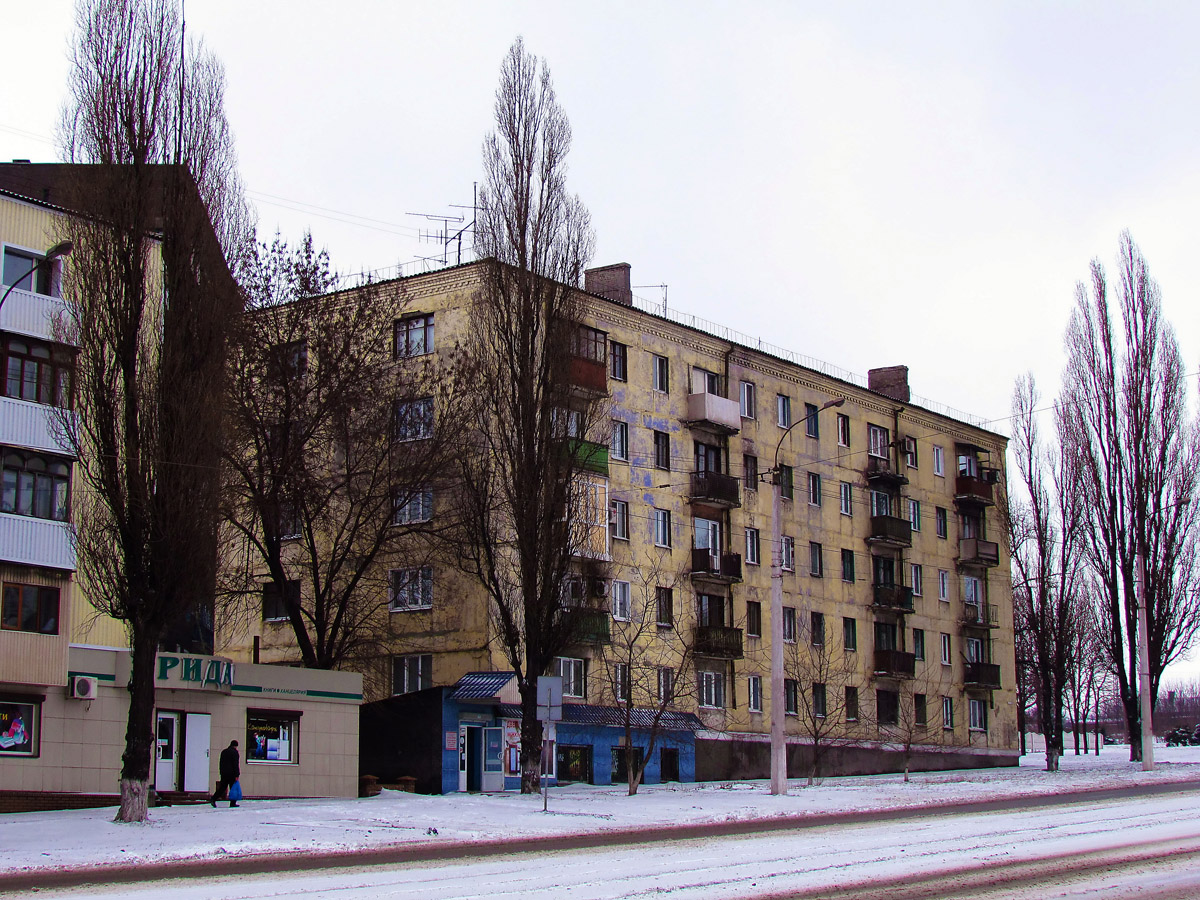 Енакиево, Проспект Ленина, 109