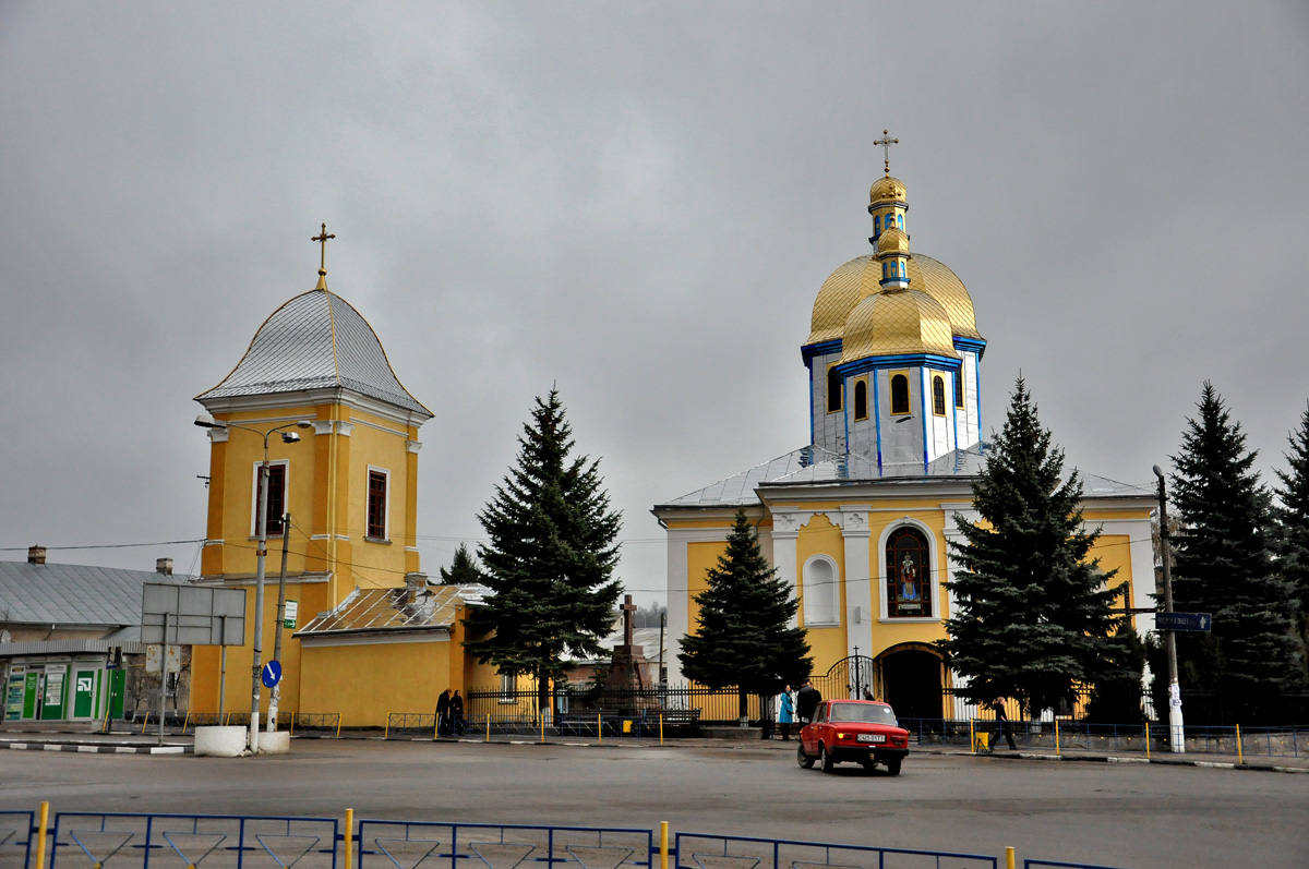 Теребовля, Улица Шевченко, 14А