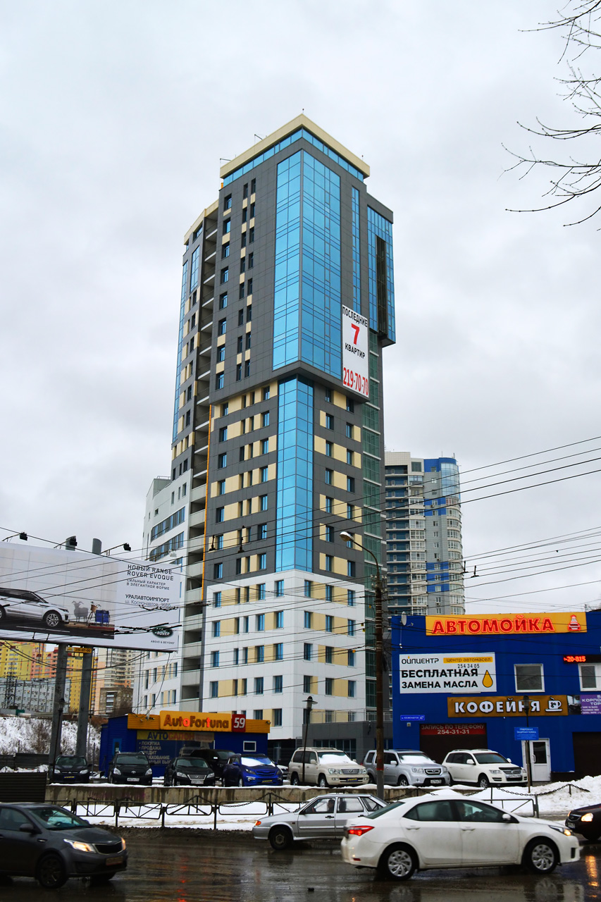 Пермь, Вильвенская улица, 2