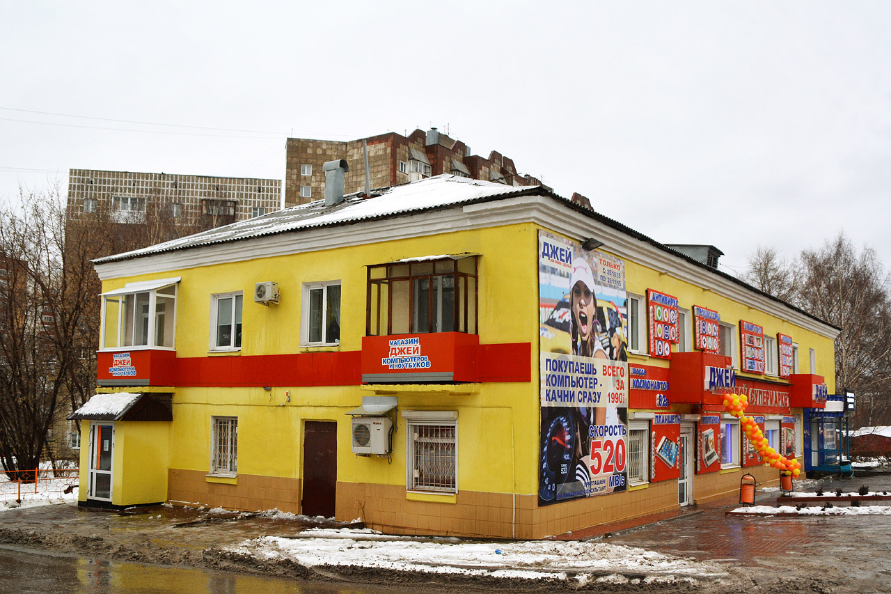 Perm, Шоссе Космонавтов, 82А