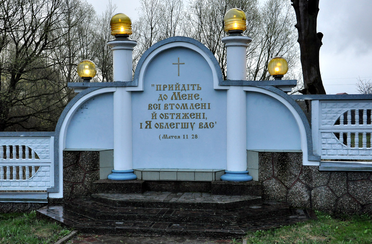 Зборовский район, прочие н.п., с. Озерная, автодорога Н-02
