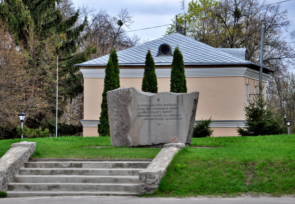 Канев, Улица Героев Небесной Сотни, 25