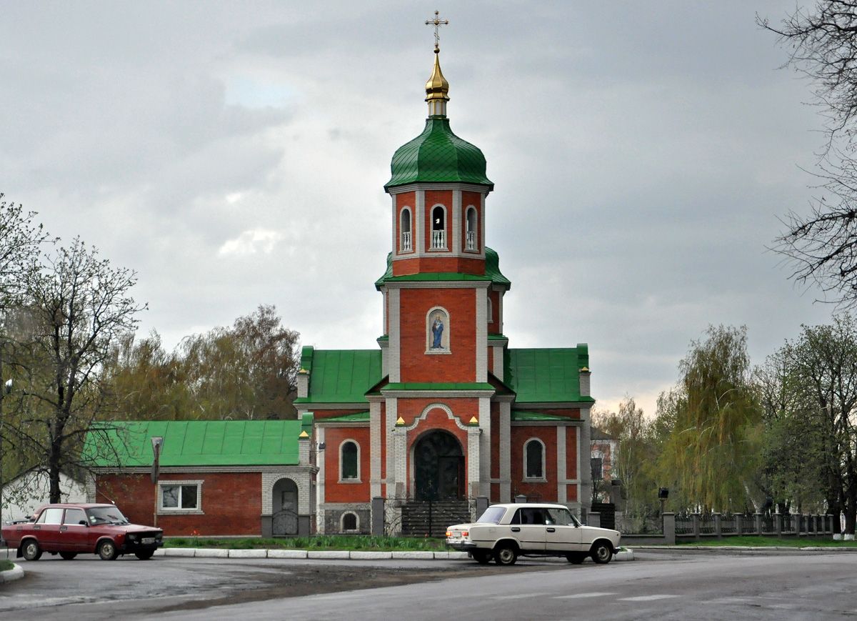 Хорол, Советская улица, 2