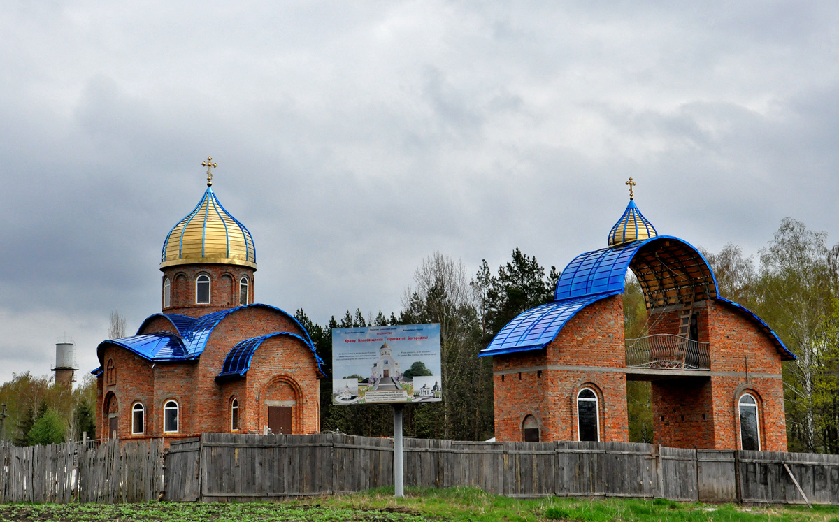 Мироновский район, прочие н.п., с. Масловка, Улица Независимости, ?