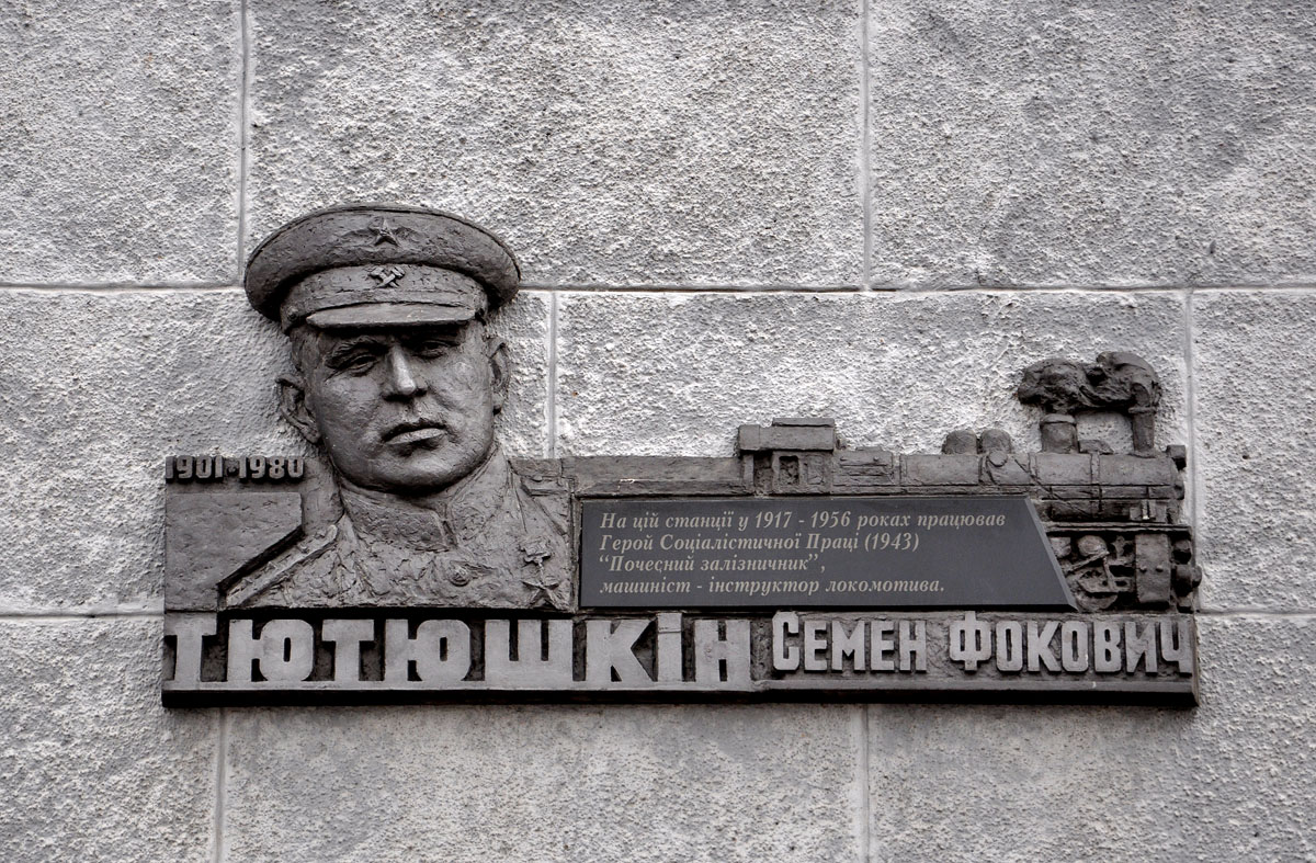 Kropyvnytskyi, Улица Поповича, 1