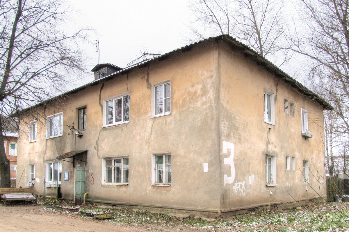 Переславль-Залесский, Улица Кошкина, 3