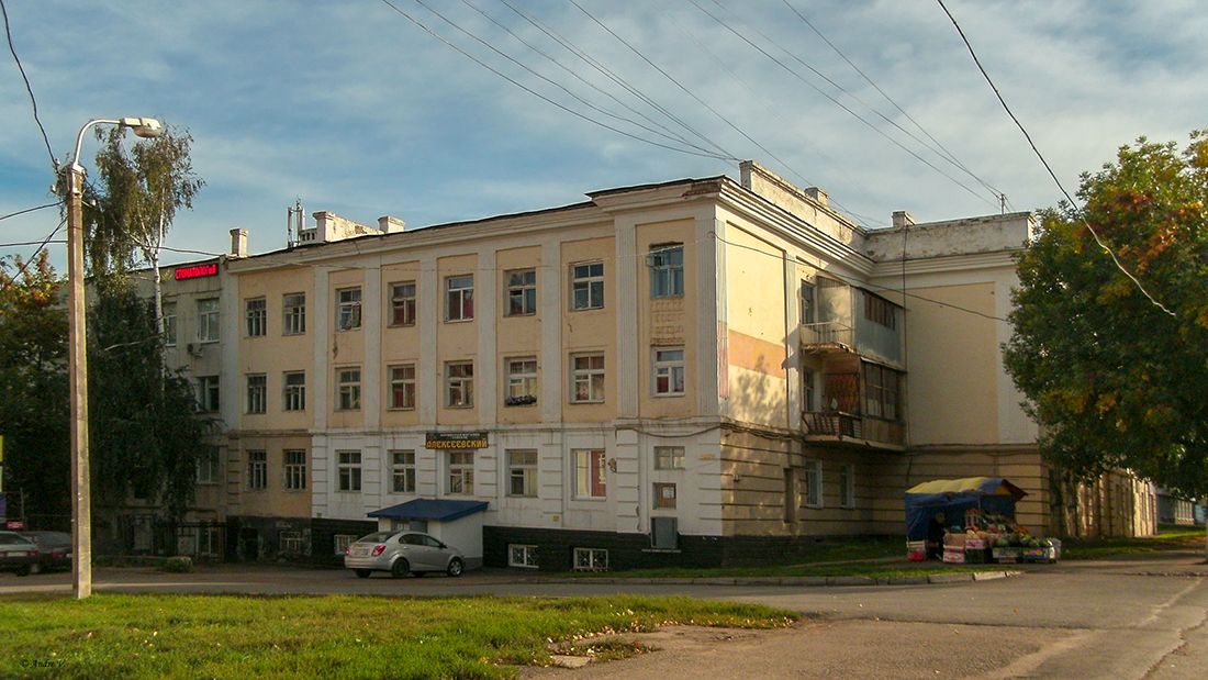 Уфа, Улица Ленина, 148