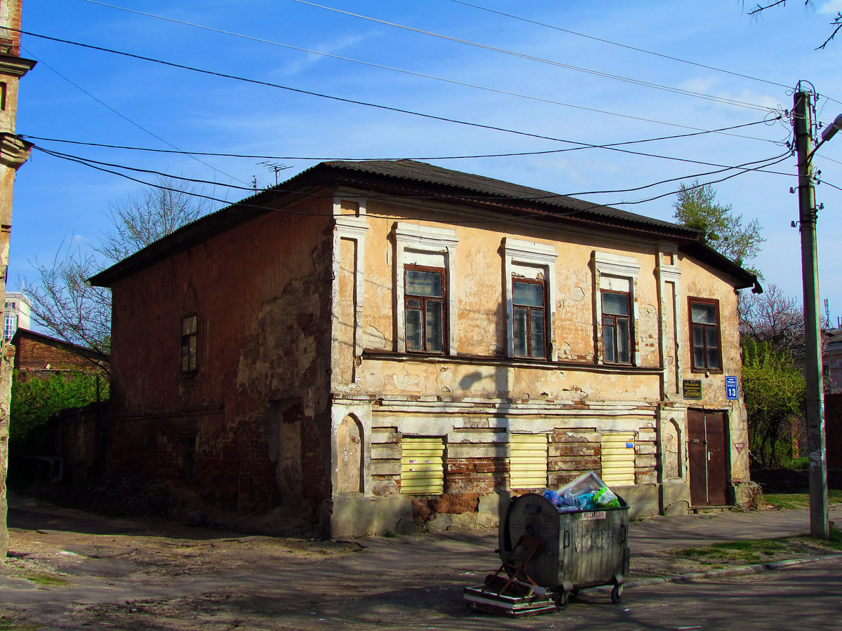 Харкiв, Площадь Фейербаха, 13