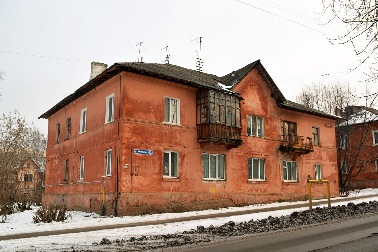 Пермь, Улица Одоевского, 35