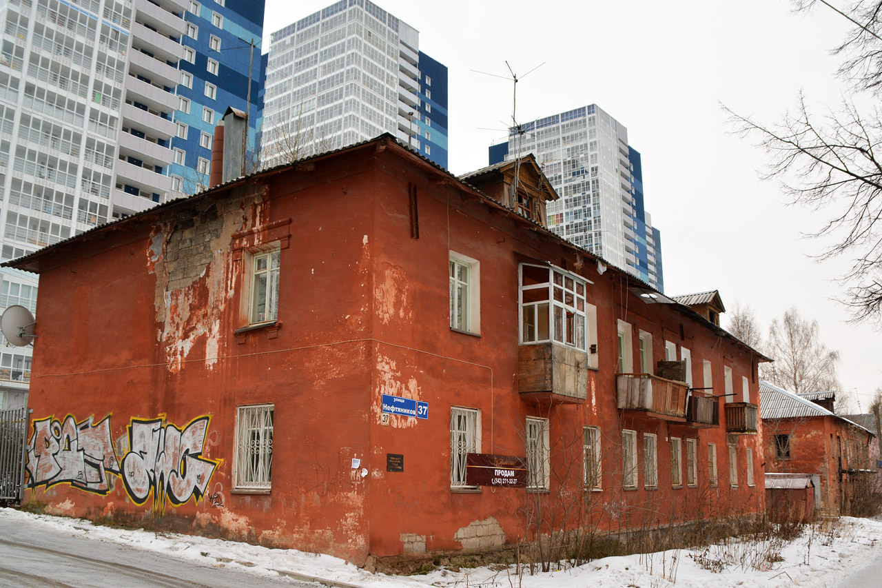 Пермь, Улица Нефтяников, 37