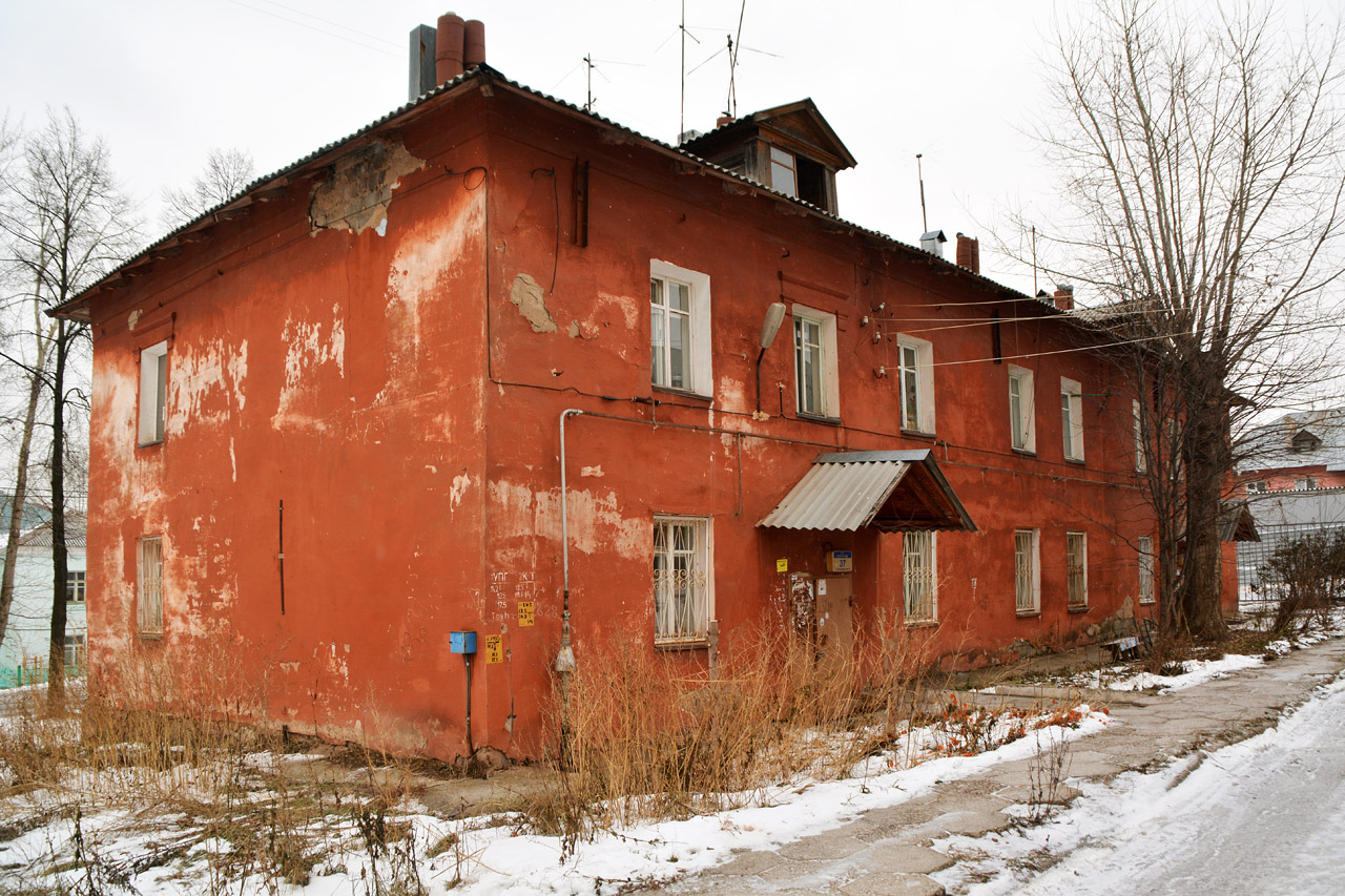 Пермь, 