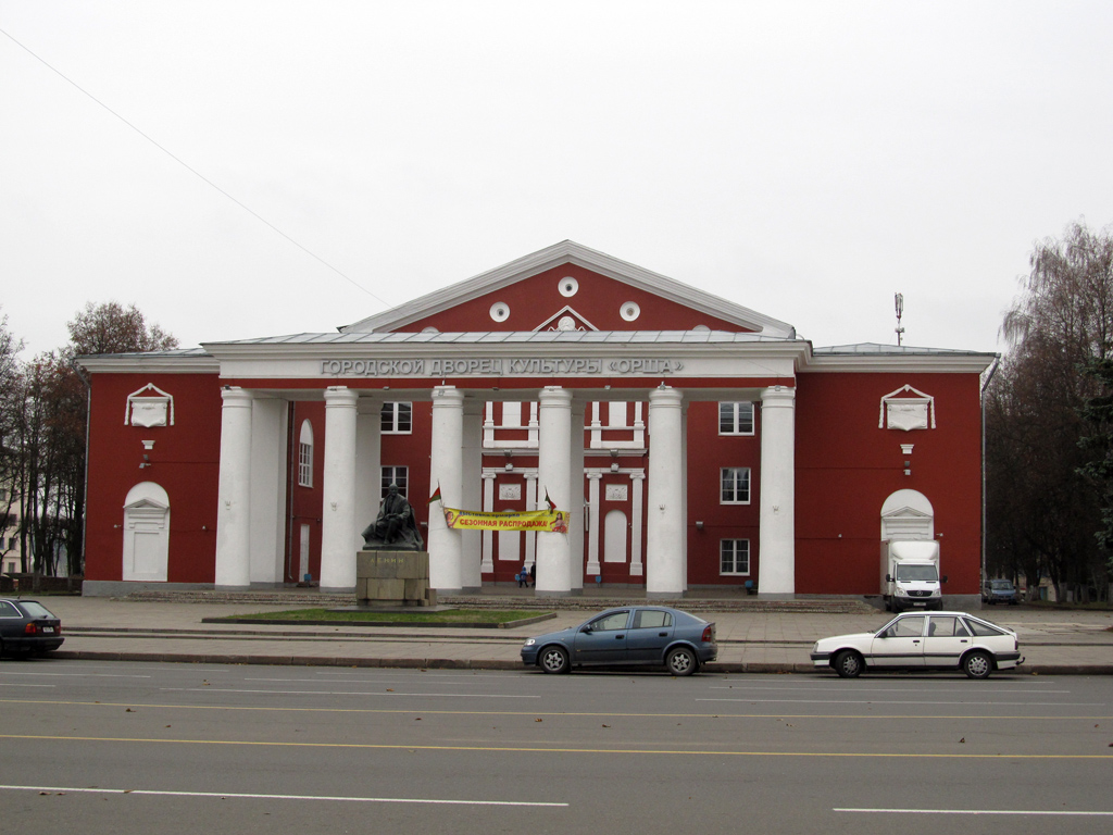 Орша, Проспект Текстильщиков, 13