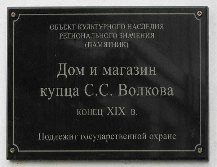 Омск, Улица Орджоникидзе, 11 / Улица Фрунзе, 48