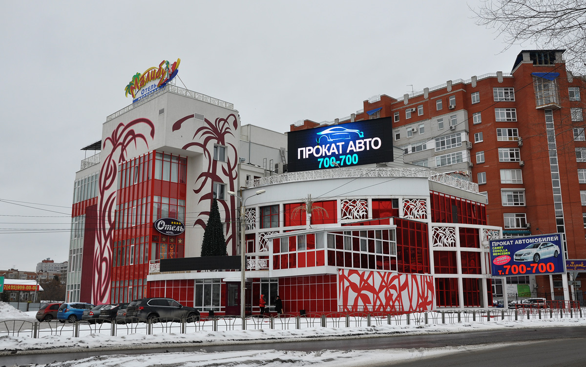 Омск, Улица Фрунзе, 47