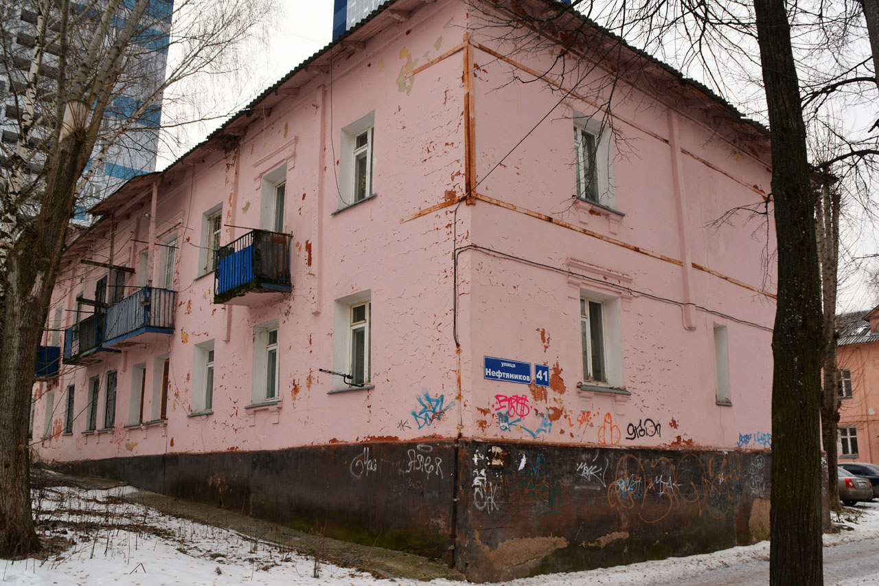 Пермь, Улица Нефтяников, 41