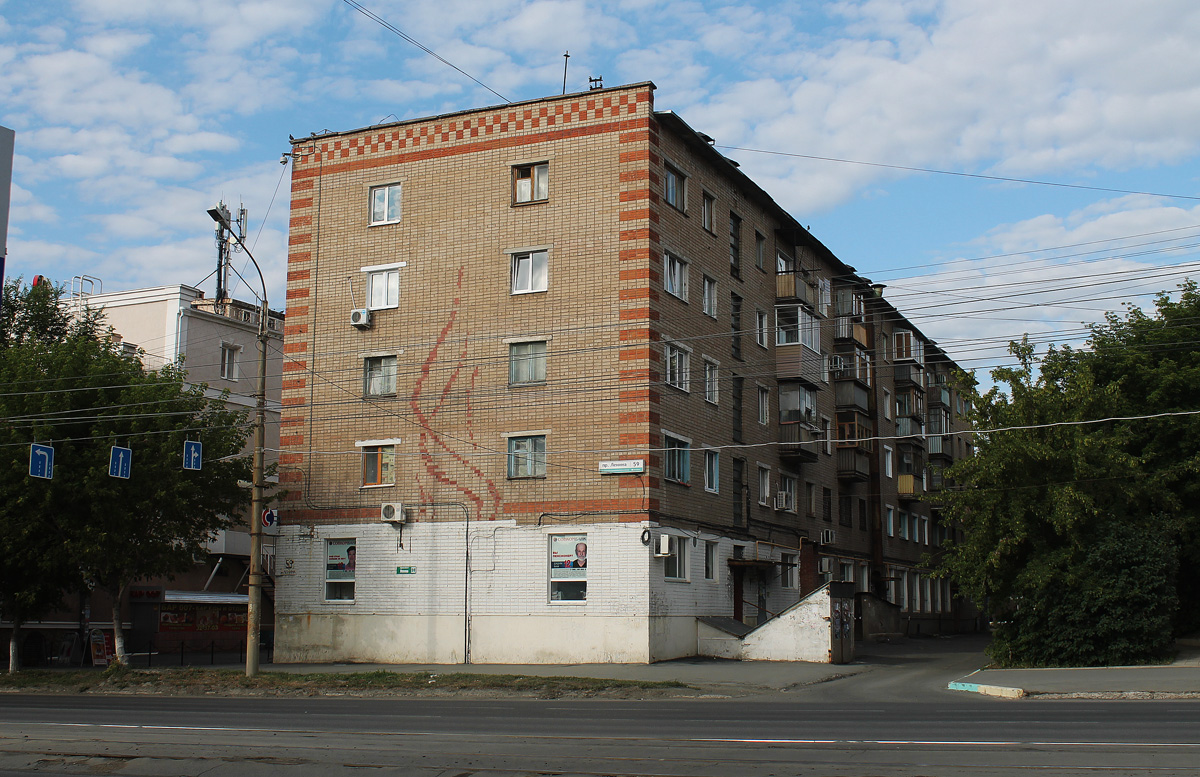 Орск, Проспект Ленина, 59