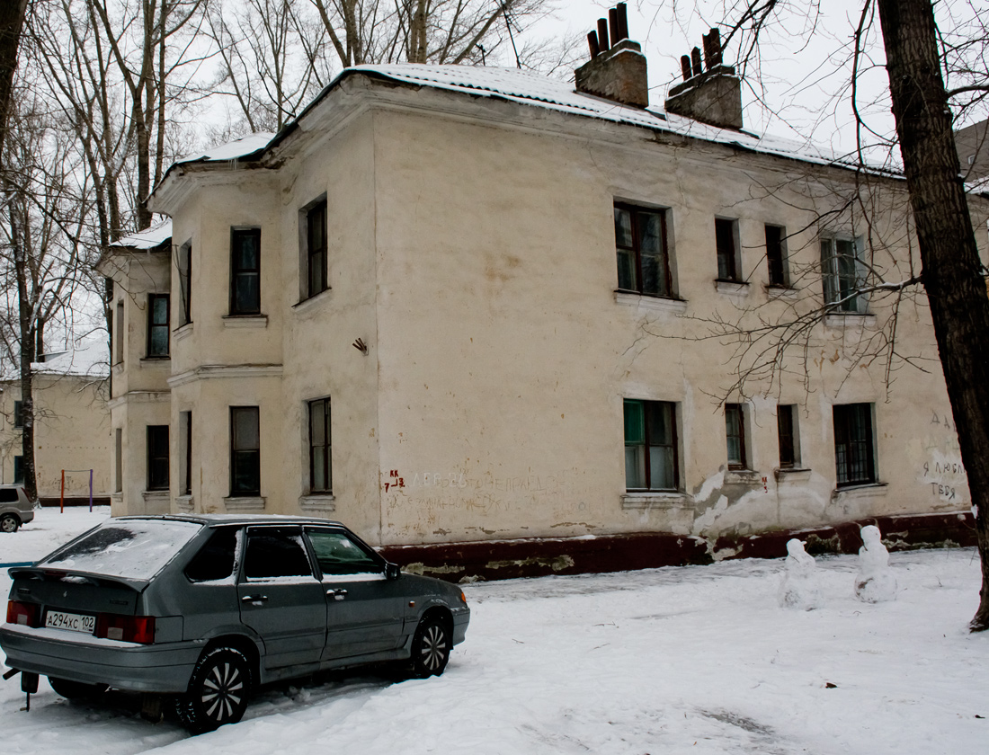 Уфа, Улица Лермонтова, 26