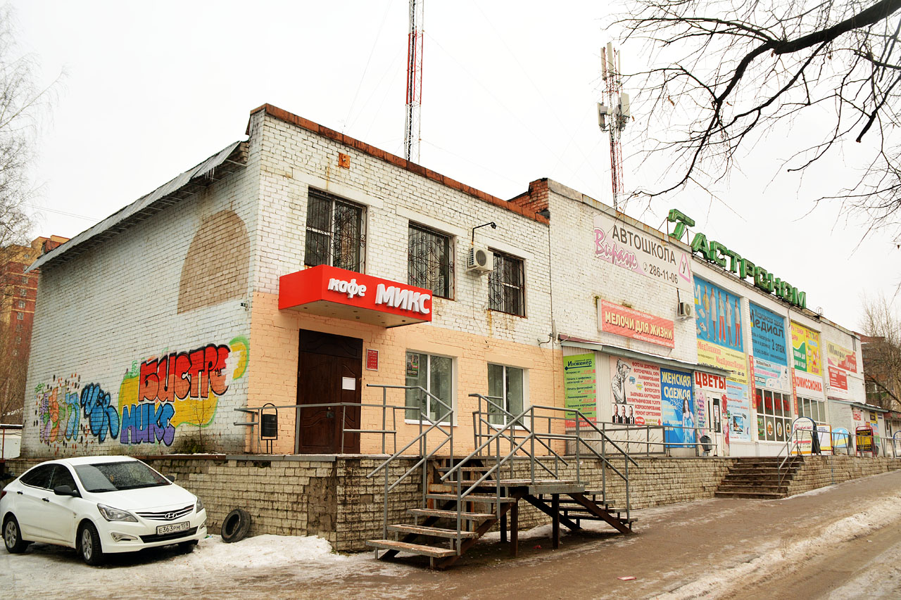 Пермь, Улица Братьев Игнатовых, 13