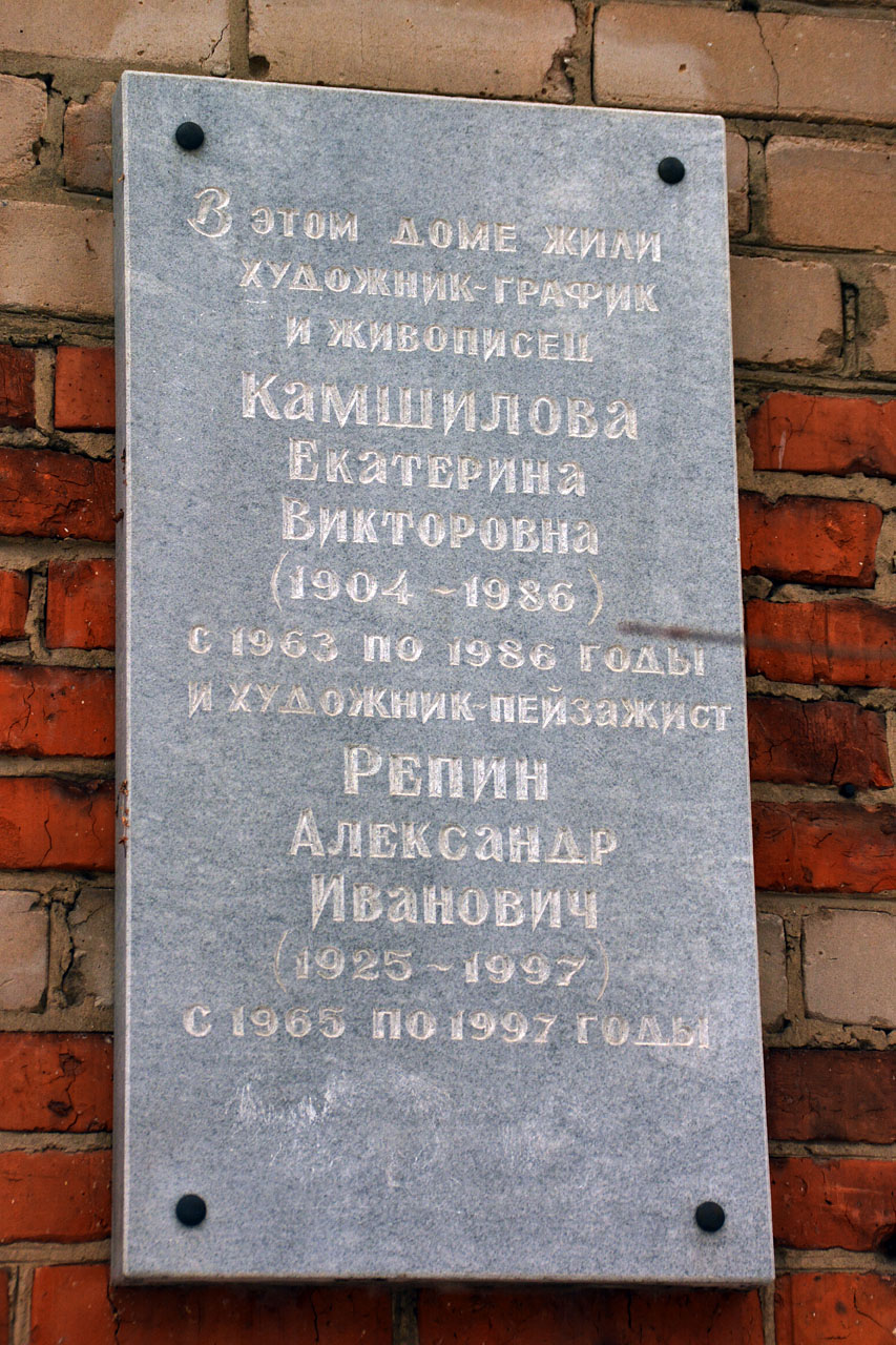 Пермь, Улица Баумана, 29А