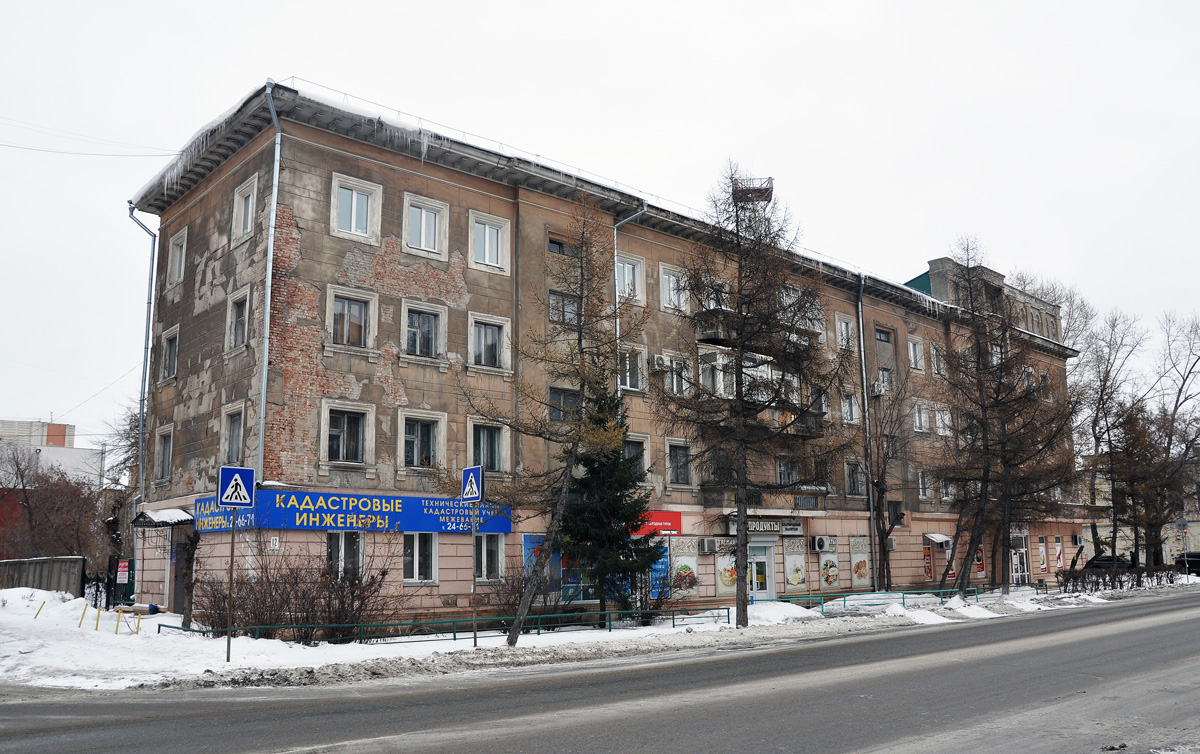 Омск, Улица Орджоникидзе, 12 / Красногвардейская улица, 14