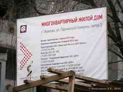 344 КБ