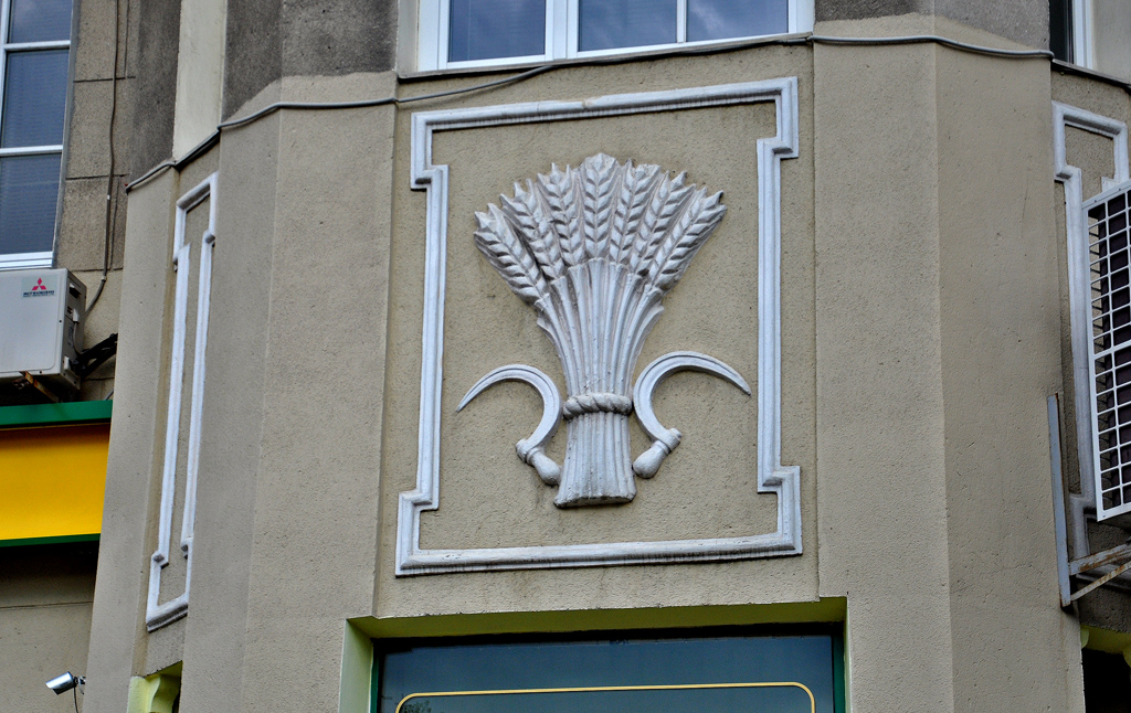 Харкiв, Университетская улица, 9 / Спартаковский переулок, 3