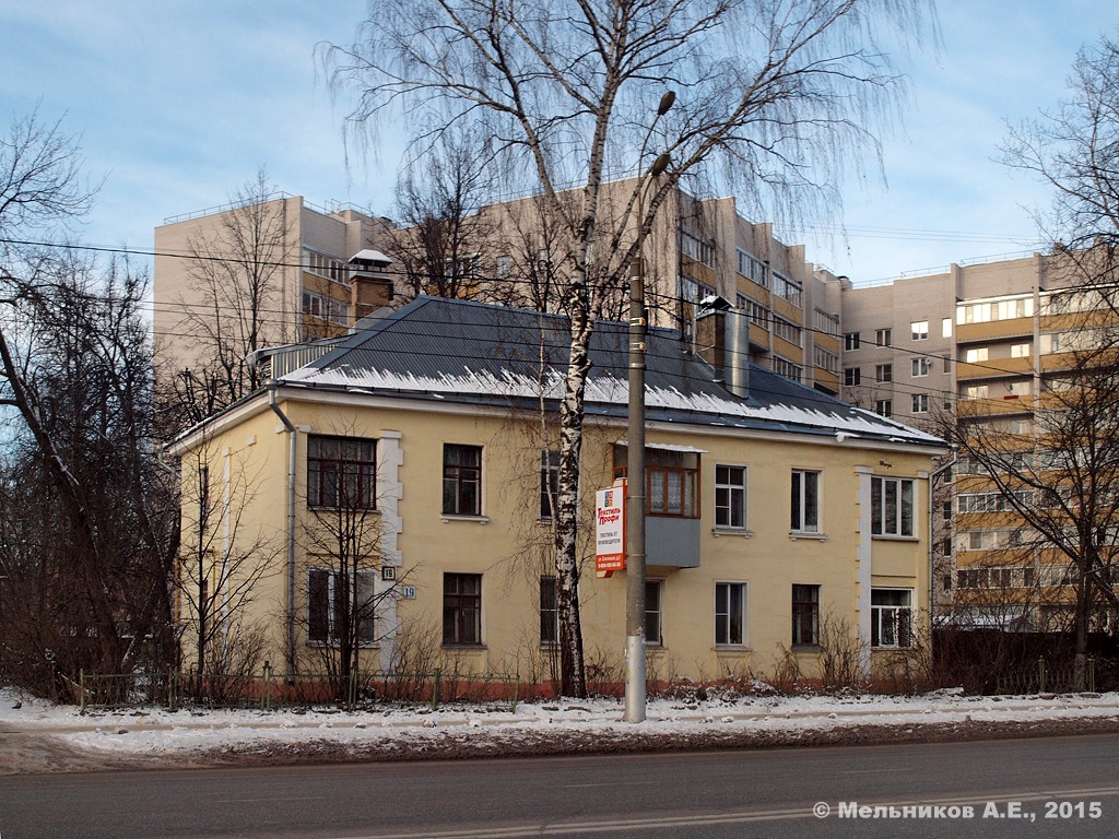 Иваново, Улица Фрунзе, 19