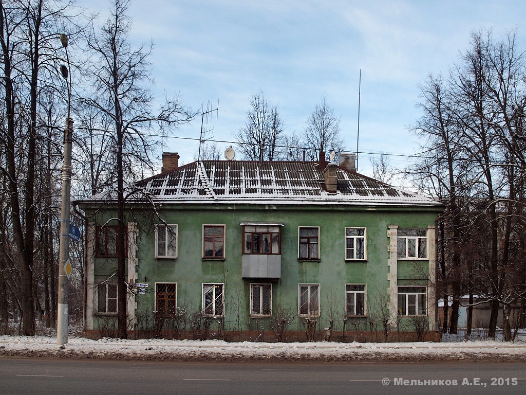 Иваново, Улица Фрунзе, 15 / Проезд Торфмаша, 2