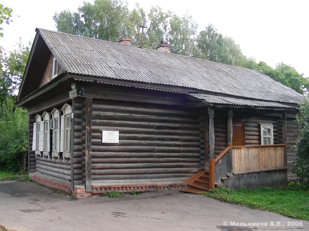 Палех, Улица Ленина, 2