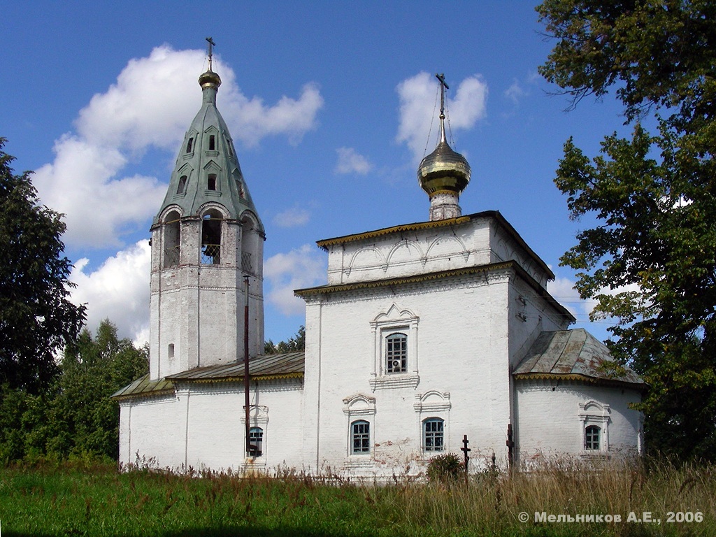 Палех, Улица Горького, 6