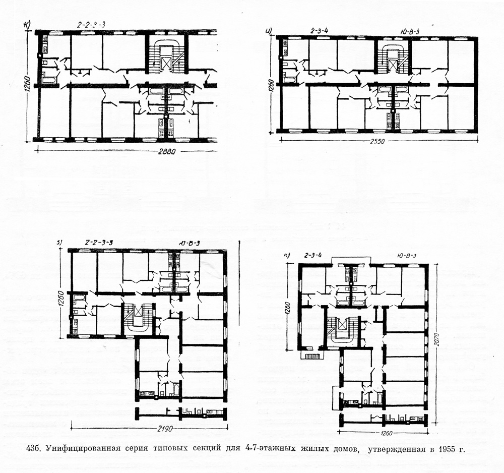 Унифицированная серия 1955 года — Чертежи и планировки