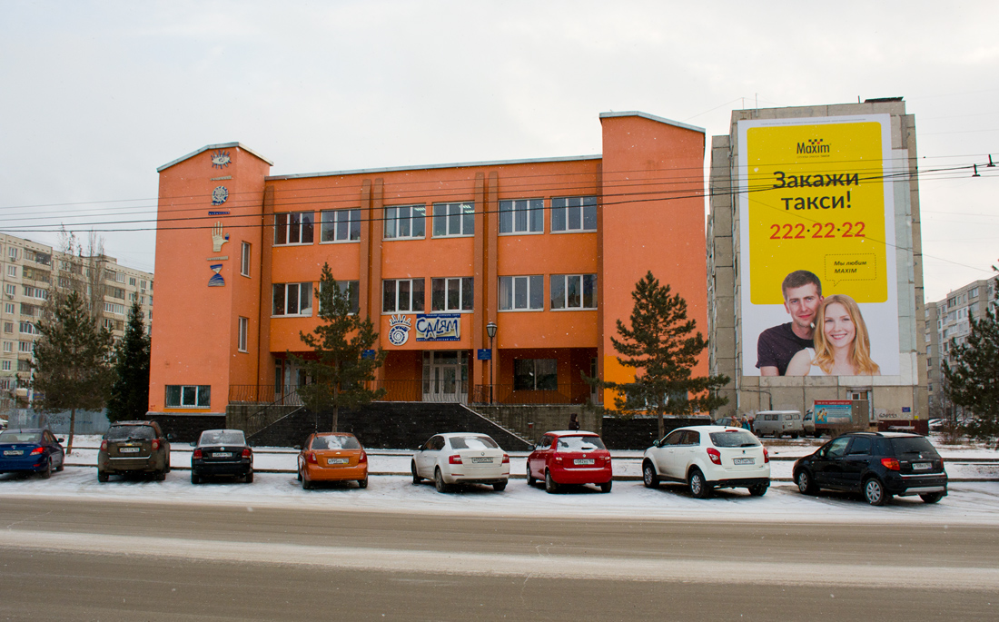 Уфа, Улица Академика Королёва, 25; Улица Юрия Гагарина, 47 / Улица Академика Королёва, 23