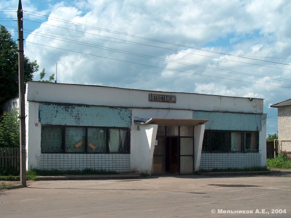 Палех, Шуйская улица, 1