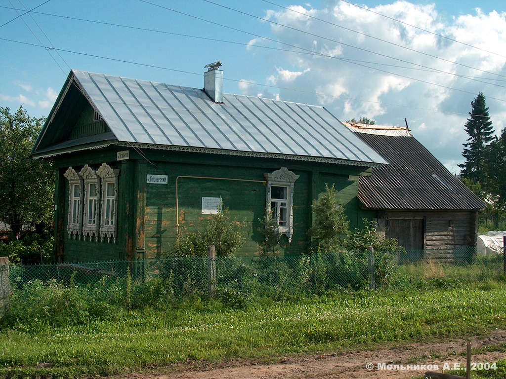 Палех, Октябрьская улица, 9