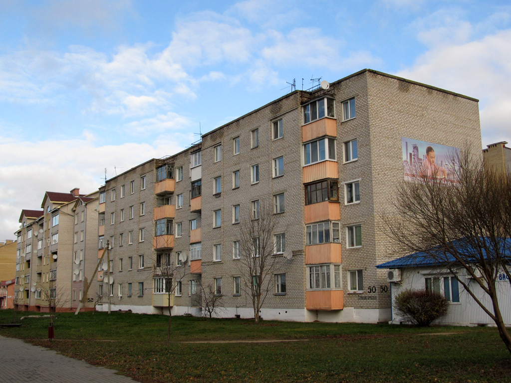 Смолевичи, Социалистическая улица, 50