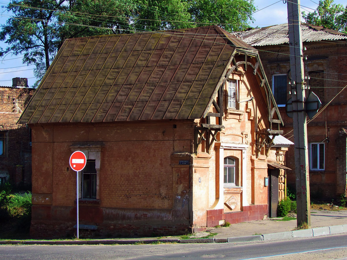 Charków, Москалёвская улица, 43 / Рыбасовская улица, 2
