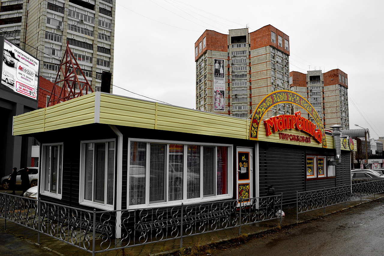 Пермь, Улица Попова, 25А