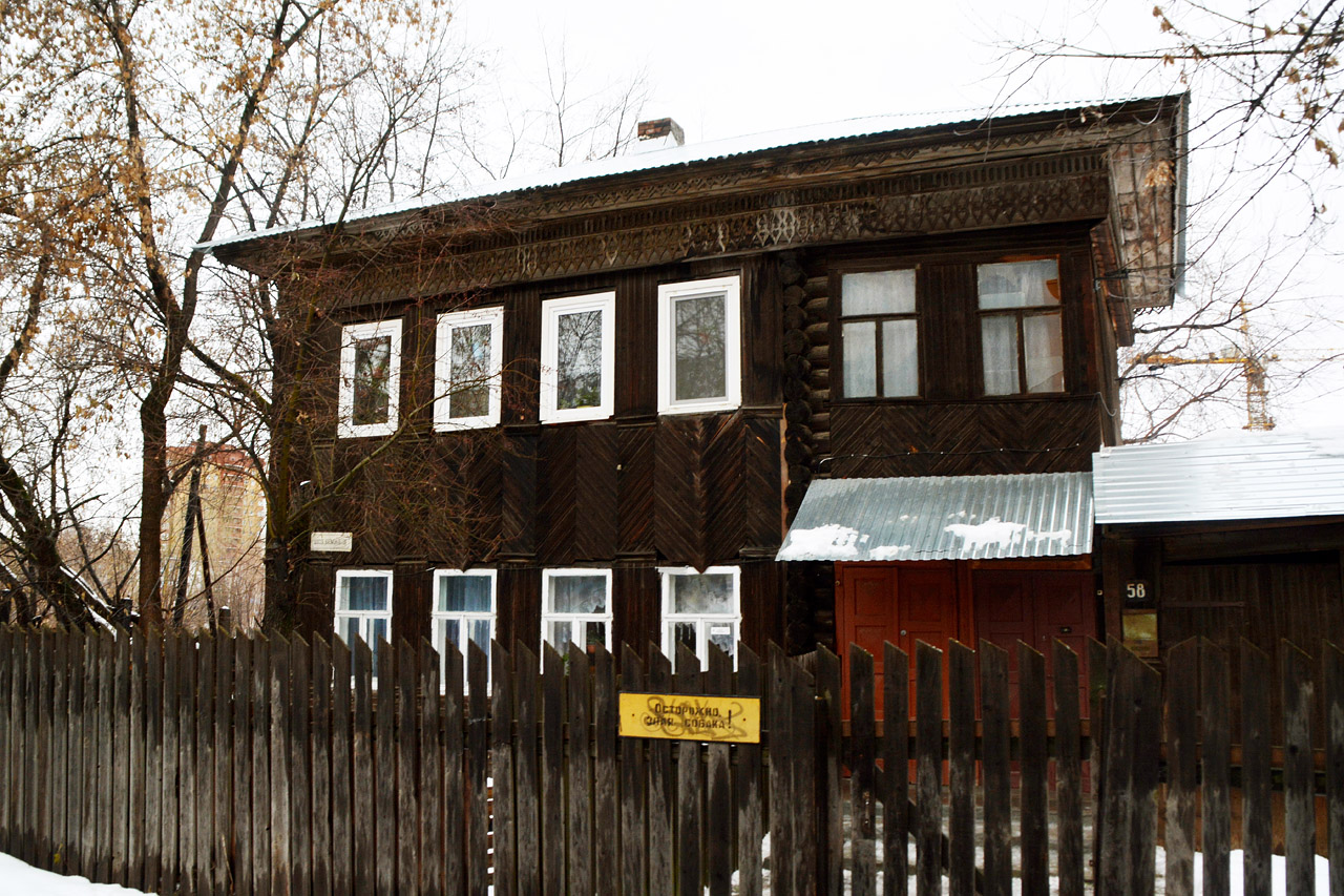 Perm, Шоссе Космонавтов, 58