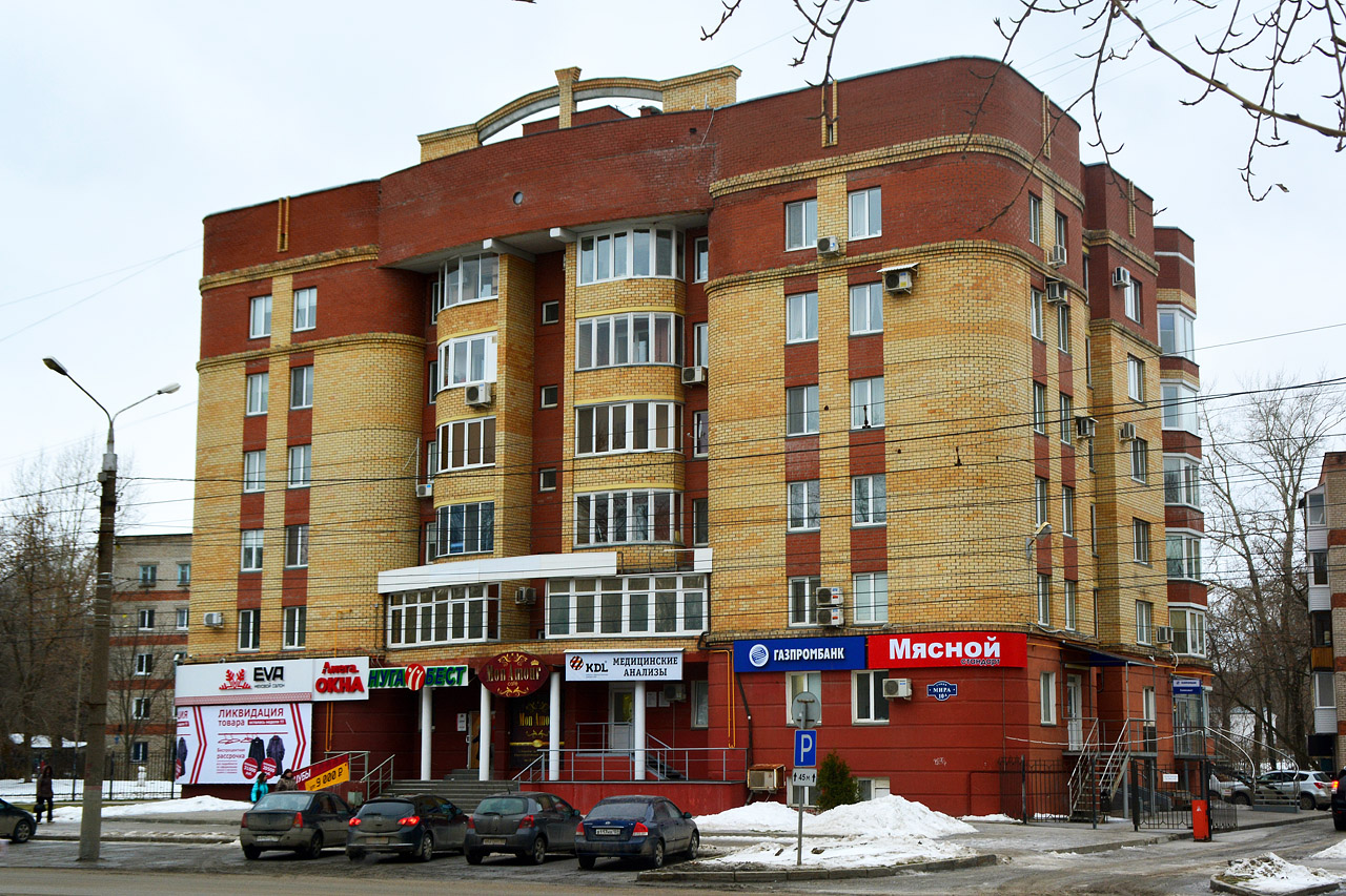 Пермь, Улица Мира, 10А