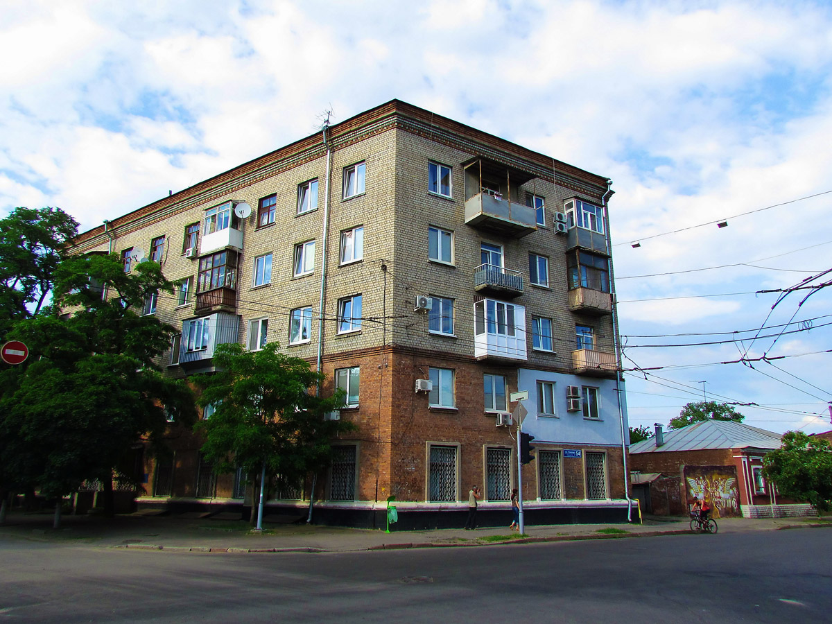 Charkow, Кацарская улица, 54