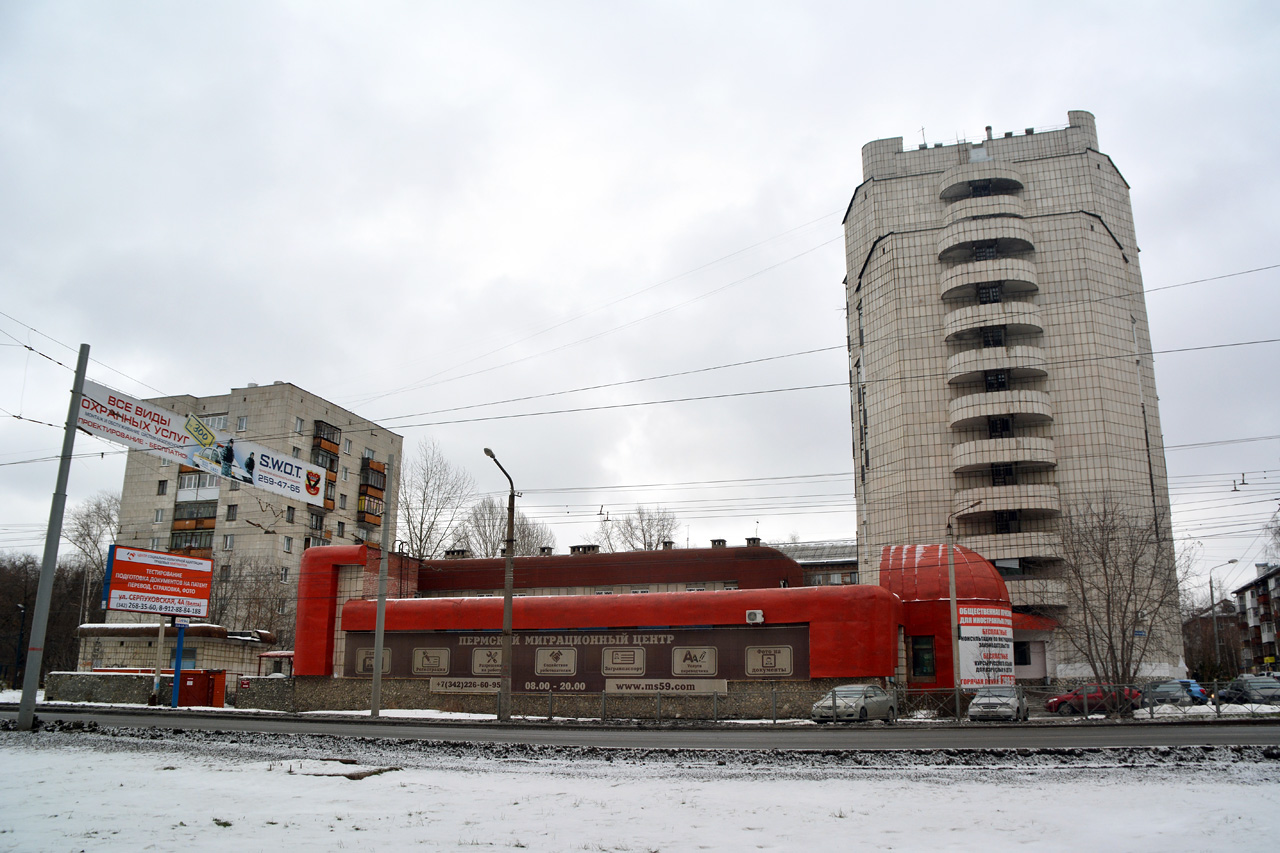 Perm, Шоссе Космонавтов, 179А; Шоссе Космонавтов, 181А