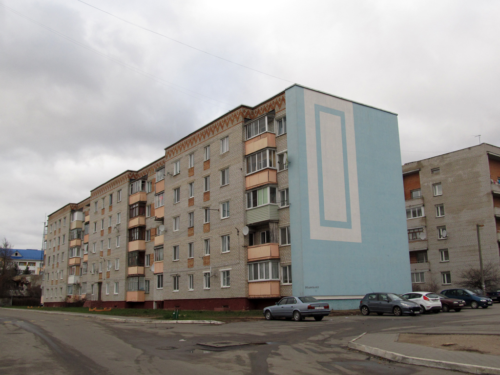 Смолевичи, Жодинская улица, 7