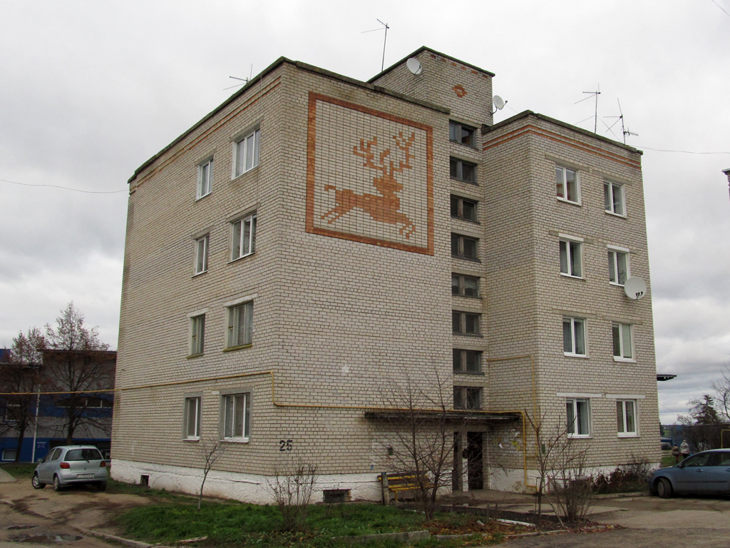 Смолевичи, Коммунистическая улица, 25