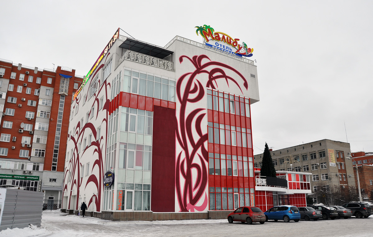 Omsk, Улица Фрунзе, 47