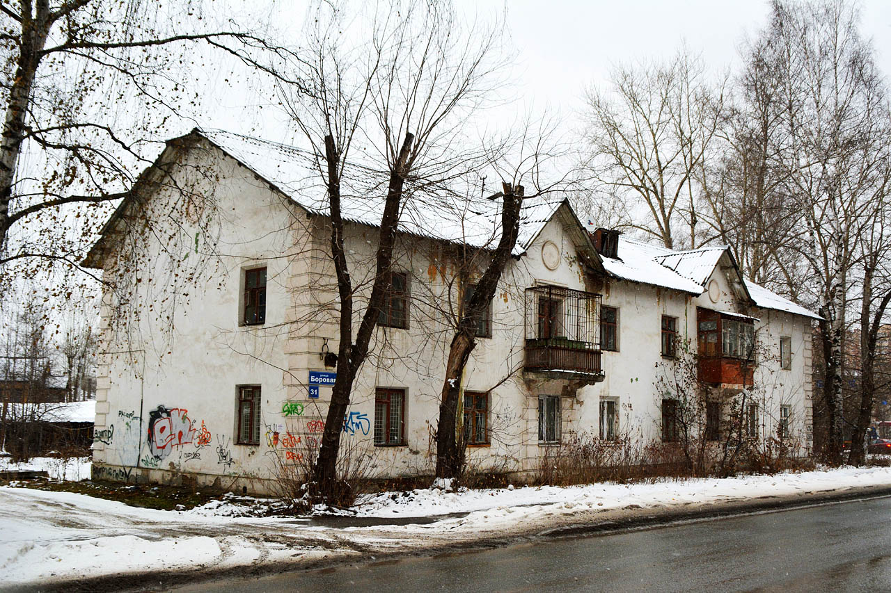 Пермь, Боровая улица, 31