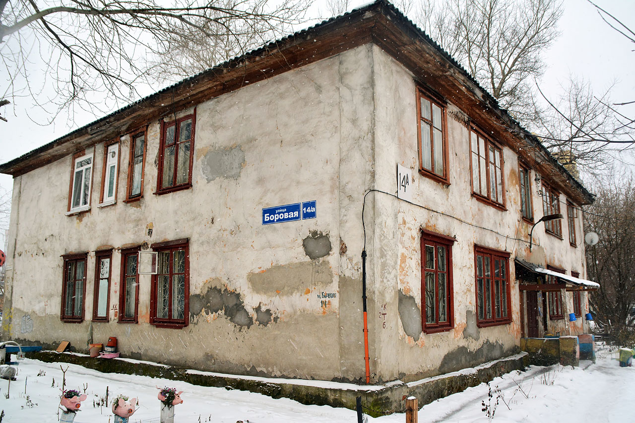 Пермь, Боровая улица, 14А